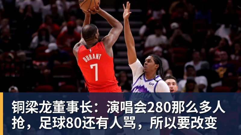 周星驰《功夫女足》未映先爆:预售票房破4000万 首日要超2亿 - 开云app官方在线入口 - 开云(中国)
