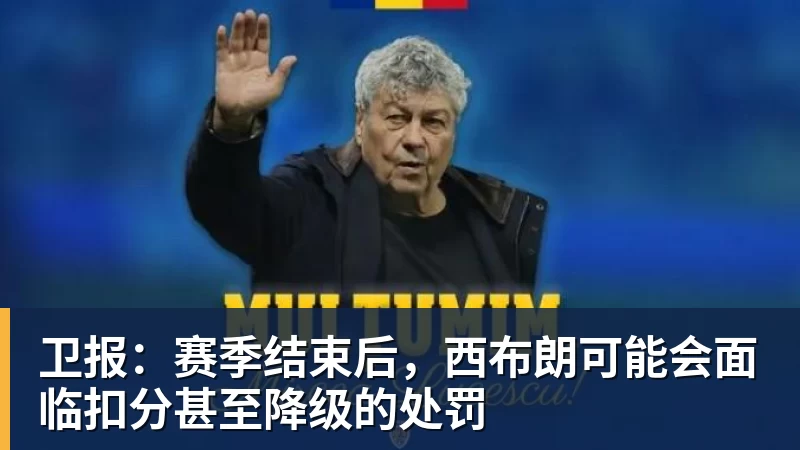 一日西甲动向:阿尔瓦雷斯仍旧是豪门争夺者,西甲明星阵价值多少 - 开云app官方在线入口 - 开云(中国)