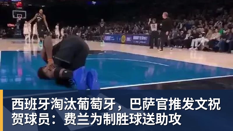 C罗将在“世界杯后告别国家队”？他本人回应了 - 开云app官方在线入口 - 开云(中国)