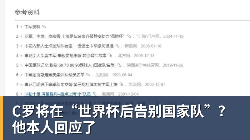 率根宝基地U13队赴韩国拉练，吕文君：希望35年有人进职业梯队 - 开云app官方在线入口 - 开云(中国)
