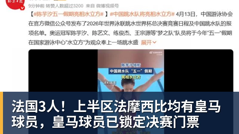 官方:塞萨被任命为2032年欧洲杯意大利境内工程建设特别专员 - 开云app官方在线入口 - 开云(中国)