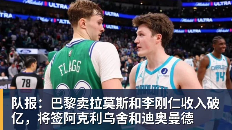 一个位置获得巨大提升，法国比四年前强了一个档次吗？ - 开云app官方在线入口 - 开云(中国)