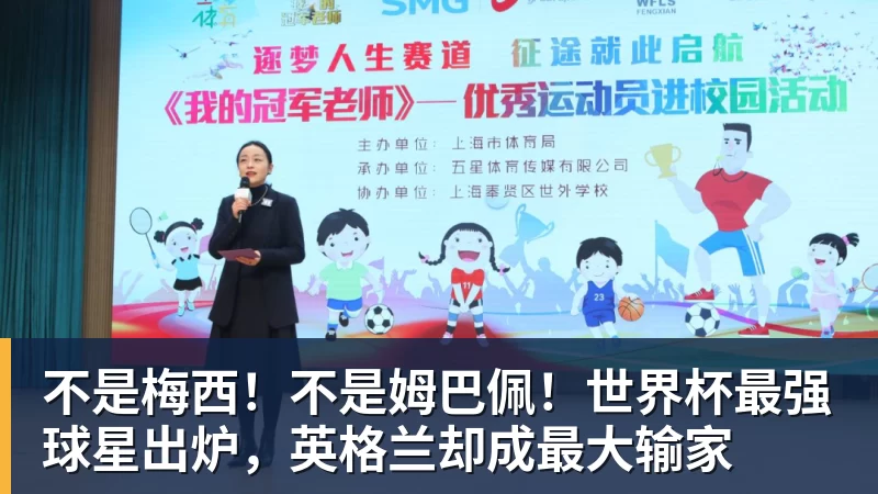英超历史转会费：伊萨克压安德森居首，托纳利1.08亿欧列第9 - 开云app官方在线入口 - 开云(中国)