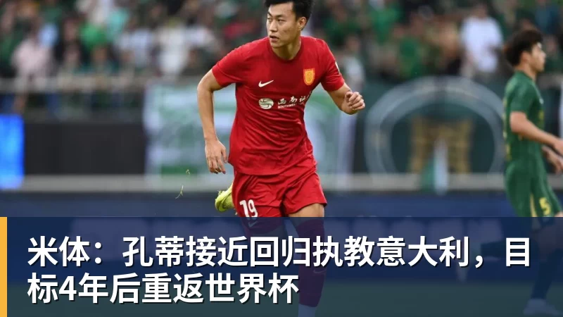 2026北京亦庄·未来游戏电竞科技大会 成功举办 - 开云app官方在线入口 - 开云(中国)