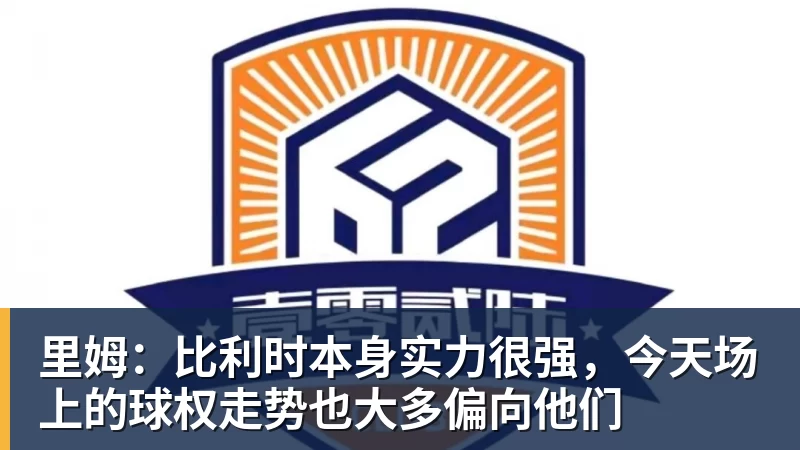 埃弗顿签下切尔西20岁边锋乔治，转会费起价1800万英镑 - 开云app官方在线入口 - 开云(中国)