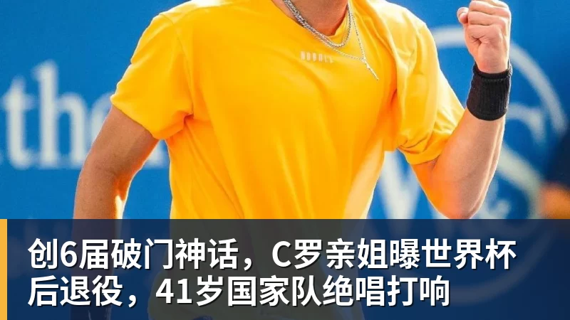 一边是南哥，一边是“常威”！没抢到票的淮安人到底该给谁加油 - 开云app官方在线入口 - 开云(中国)