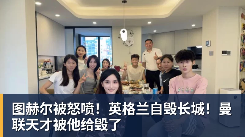 苏超南京赛场偶遇“鸠摩智”本尊李国麟：首次打卡苏超，期待精彩对决 - 开云app官方在线入口 - 开云(中国)