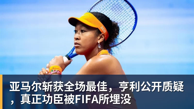 6局激战胜出!孙颖莎4 - 开云app官方在线入口 - 开云(中国)