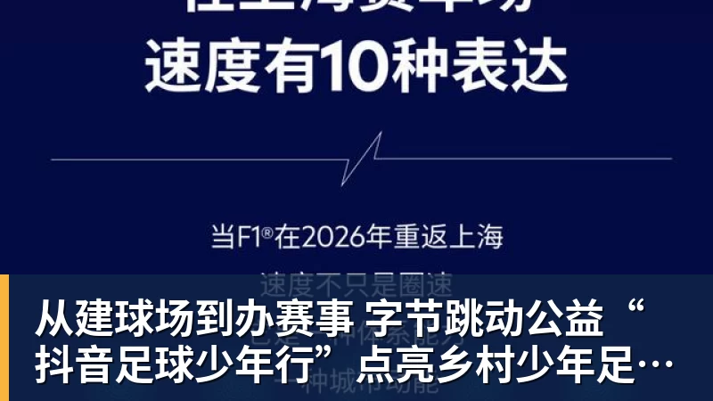 副总的足球情:一杯湄窖,半生绿茵 - 开云app官方在线入口 - 开云(中国)