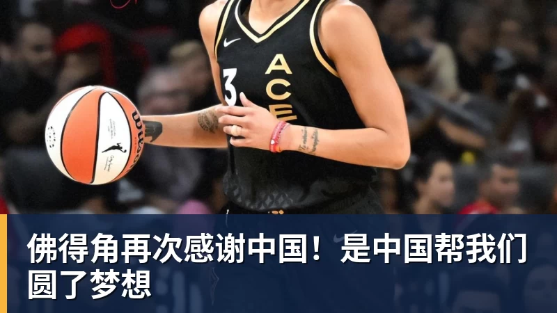 帽子戏法！B费在英超进球数达到74球，超越德布劳内 - 开云app官方在线入口 - 开云(中国)