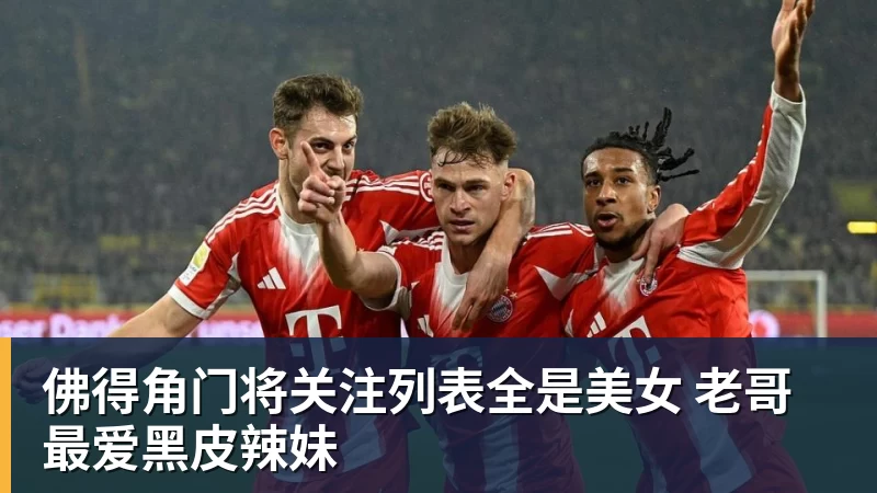 葡萄牙惊险晋级,C罗一番话反而把自己推上风口浪尖 - 开云app官方在线入口 - 开云(中国)