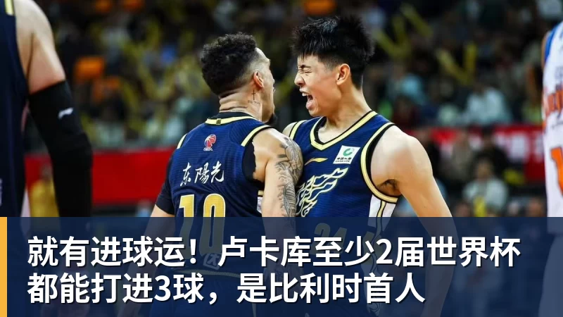周星驰新作《功夫女足》定档！将于7月11日全国上映！ - 开云app官方在线入口 - 开云(中国)
