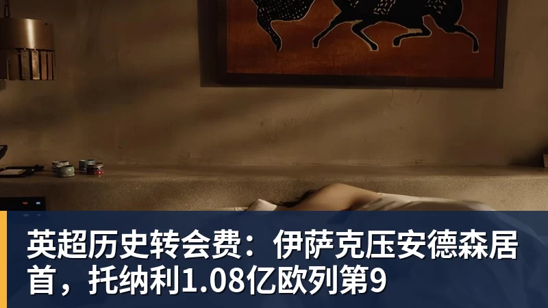东体：金顺凯、刘诚宇、杨皓宇参加合练，米洛耶维奇有更多选择 - 开云app官方在线入口 - 开云(中国)