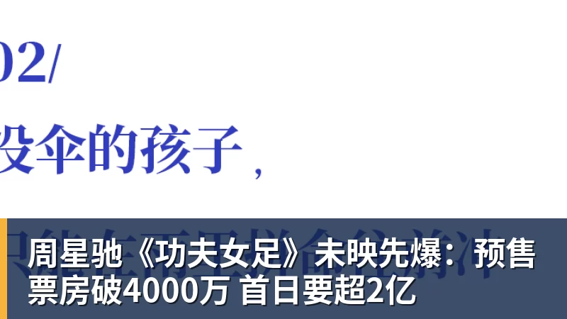 一边是南哥,一边是“常威”!没抢到票的淮安人到底该给谁加油 - 开云app官方在线入口 - 开云(中国)