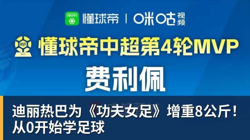 通德可能已告别本赛季 - 开云app官方在线入口 - 开云(中国)