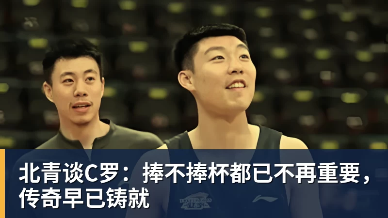全场压制、巨星闪光与替补奇兵，葡萄牙2 - 开云app官方在线入口 - 开云(中国)