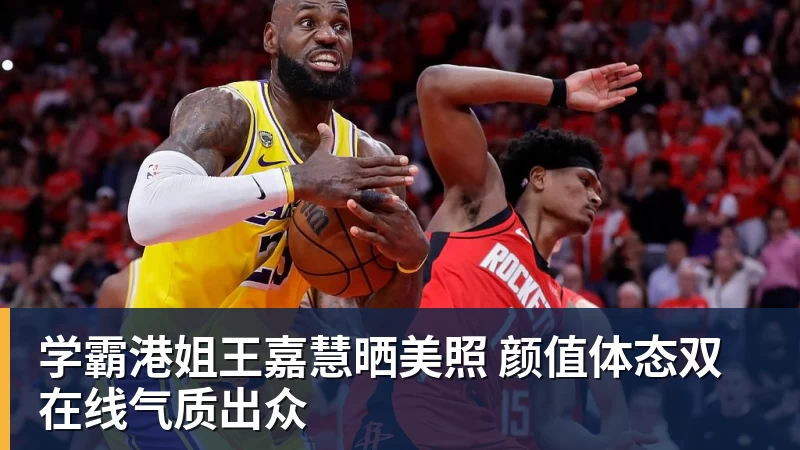 沙巴体育带你解析匈牙利VS瑞士欧洲杯焦点赛事比分分析 - 开云app官方在线入口 - 开云(中国)