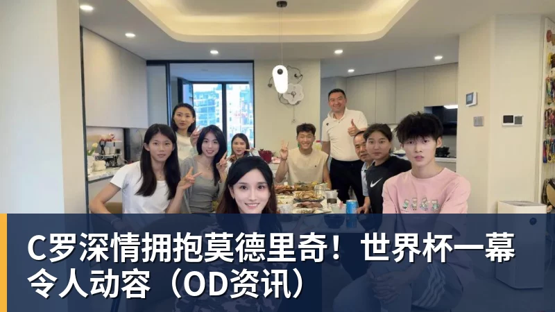正式官宣！AC米兰前任主帅上任昔日冠军队，压力不小备受指责 - 开云app官方在线入口 - 开云(中国)