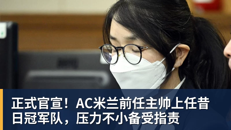 莫斯克拉：在此阶段能双线争冠是特权；塔帅不断激发球员潜力 - 开云app官方在线入口 - 开云(中国)