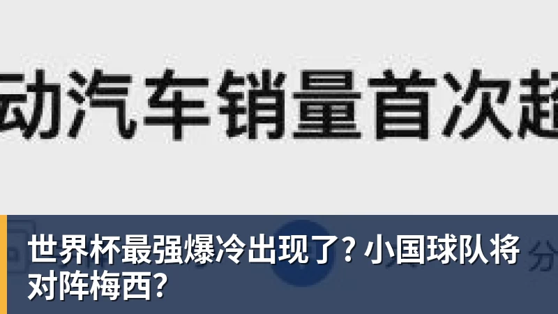 曼晚:卡里克接近正式接任曼联主帅;格林伍德基本不可能回归 - 开云app官方在线入口 - 开云(中国)