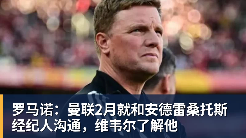 莫斯克拉：在此阶段能双线争冠是特权；塔帅不断激发球员潜力 - 开云app官方在线入口 - 开云(中国)