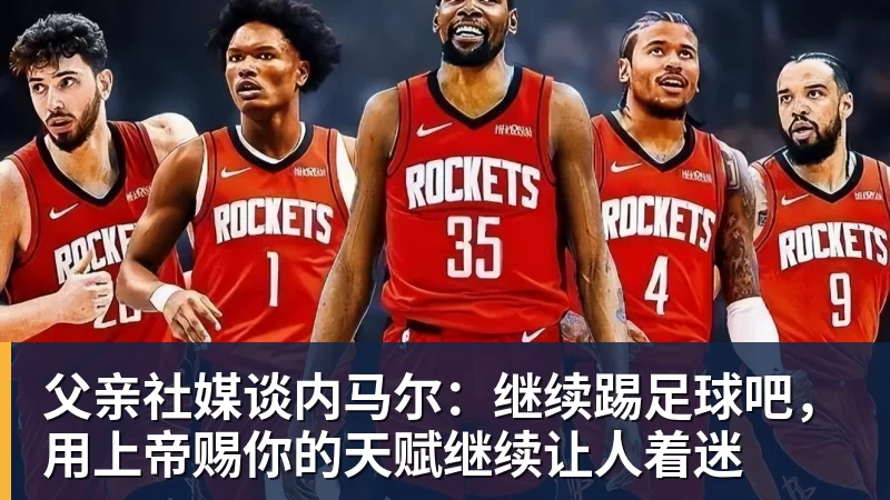 阿卡伤退法网给辛纳出难题，冲马罗双冠成金大师还是蓄力拼全满贯 - 开云app官方在线入口 - 开云(中国)