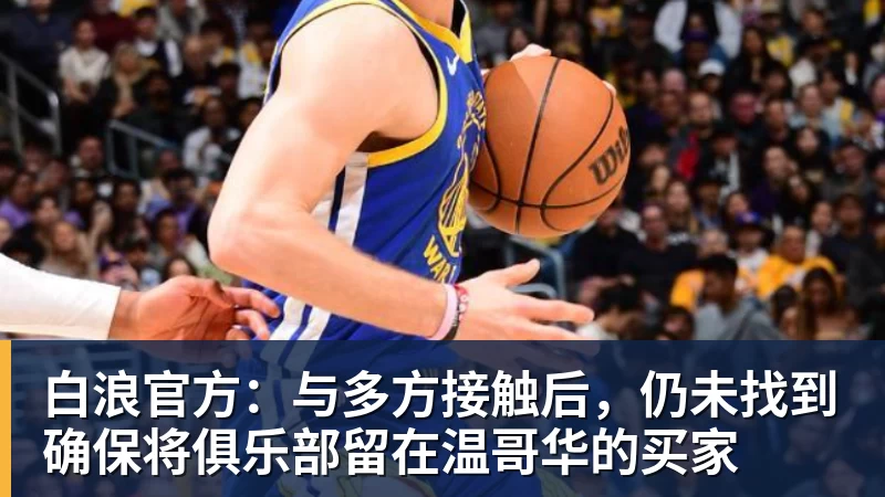 曼晚:卡里克接近正式接任曼联主帅;格林伍德基本不可能回归 - 开云app官方在线入口 - 开云(中国)