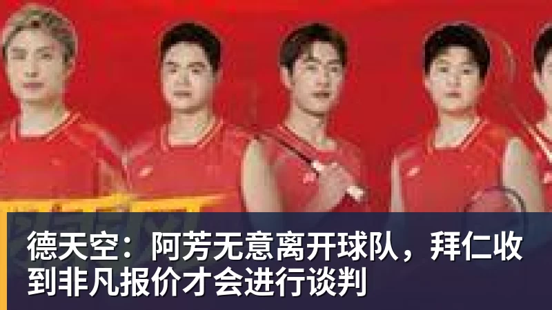 为金球奖造势!拜仁官方盛赞凯恩:153场150球,世界最佳! - 开云app官方在线入口 - 开云(中国)