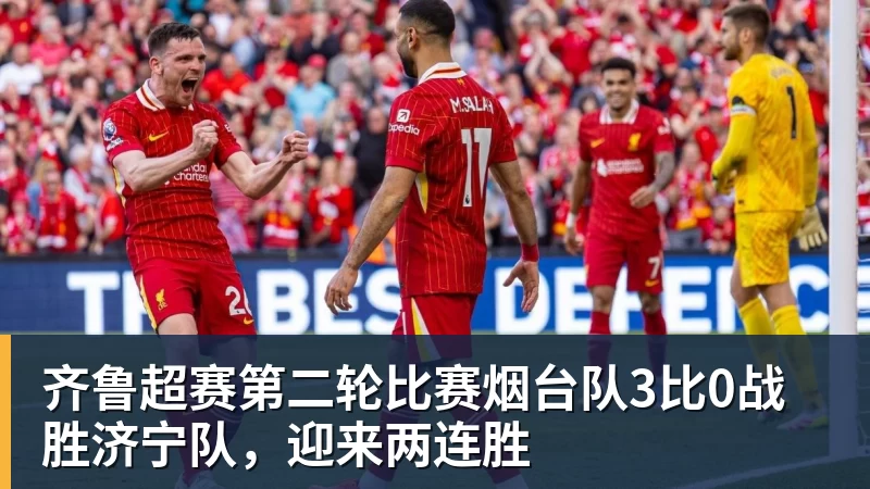 巴黎圣日耳曼:登贝莱追平维阿,拉莫斯超越姆巴佩 - 开云app官方在线入口 - 开云(中国)