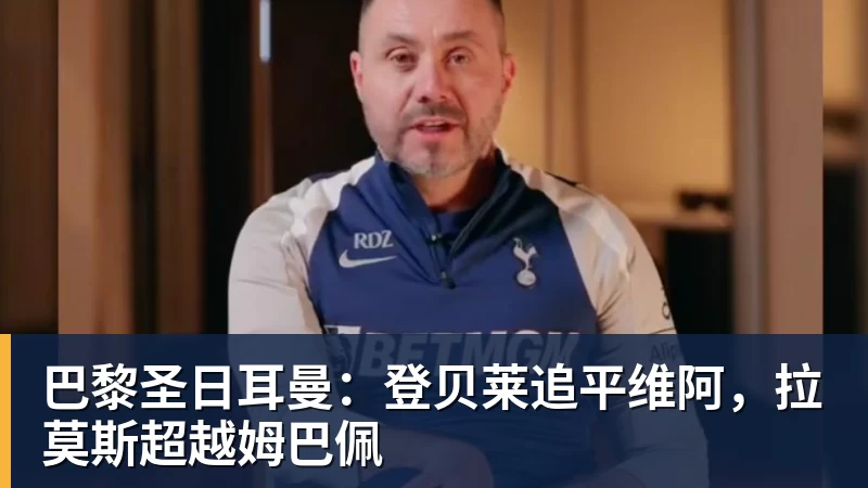 沙巴体育带你解析匈牙利VS瑞士欧洲杯焦点赛事比分分析 - 开云app官方在线入口 - 开云(中国)