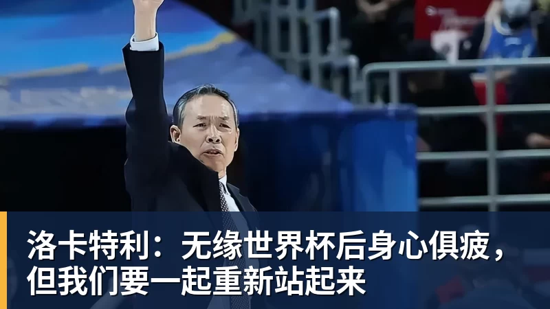 为偶像出气?丹麦6000万中锋破门后SIU致敬C罗 赛后推搡葡萄牙主帅 - 开云app官方在线入口 - 开云(中国)