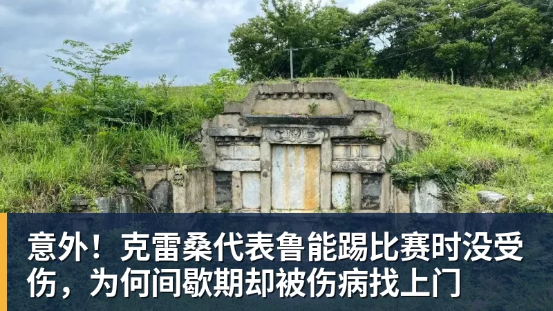 【沙超】C罗半场被换下,利雅得胜利连扳三球大逆转 - 开云app官方在线入口 - 开云(中国)