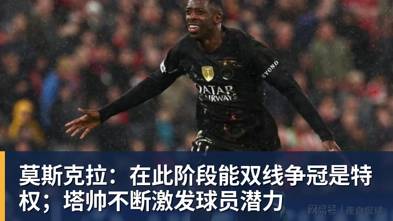 南粤风起 粤超刮起青春风暴！ - 开云app官方在线入口 - 开云(中国)