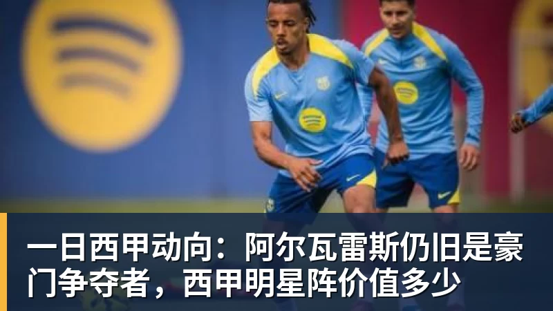雷军抵达 今夜彭城奥体最大悬念落地 - 开云app官方在线入口 - 开云(中国)