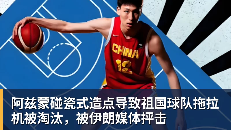 尼科：我很享受在曼城的时光，但我希望能够获得更多出场机会 - 开云app官方在线入口 - 开云(中国)