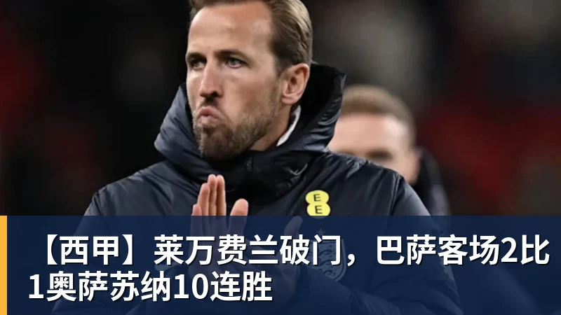 亚马尔回击质疑：不敢想欧冠才叫懦弱，巴萨要拿三冠 - 开云app官方在线入口 - 开云(中国)