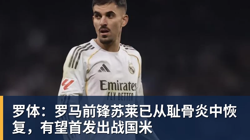 以足球之名献礼校庆 上海交大130周年“思源杯”校友足球赛圆满落幕 - 开云app官方在线入口 - 开云(中国)