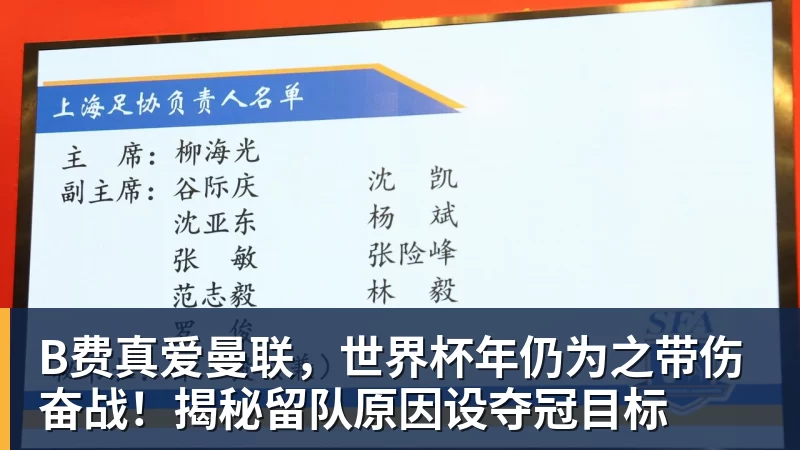 中超第25轮！北京国安周五的比赛可能有CCTV5+直播 - 开云app官方在线入口 - 开云(中国)