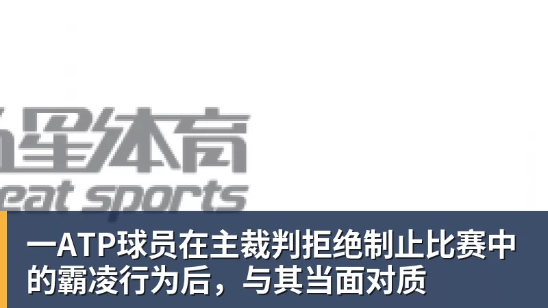 中超第25轮！北京国安周五的比赛可能有CCTV5+直播 - 开云app官方在线入口 - 开云(中国)