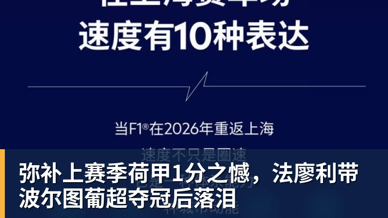 1比1逼平富勒姆,曼联的进攻问题比比分更刺眼 - 开云app官方在线入口 - 开云(中国)