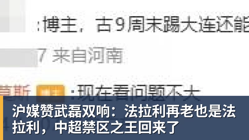 18岁天才1亿转会曼城：边踢足球边啃高数的少年 - 开云app官方在线入口 - 开云(中国)