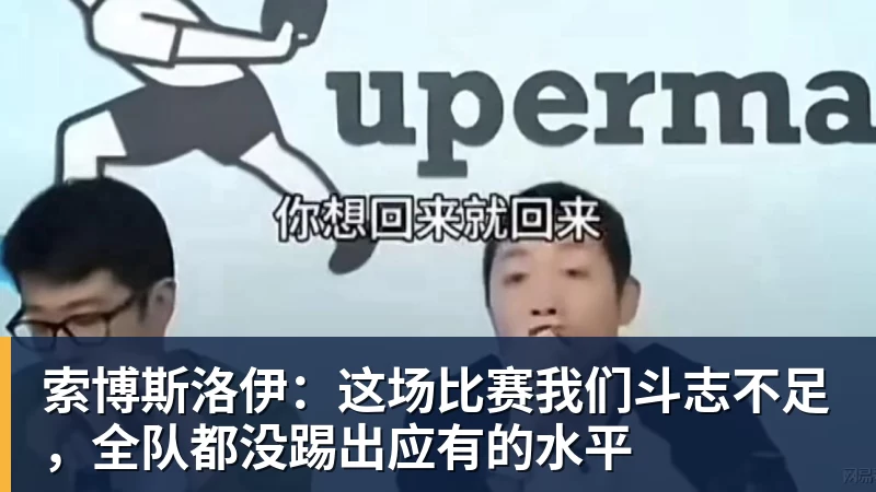 亚运会游轮住宿出现严重混乱！有日本男女选手被分配同住一屋 - 开云app官方在线入口 - 开云(中国)