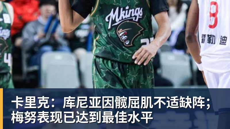 里尔官宣!OD巴克瓦租借加盟,法甲助攻王者重返法国,新赛季冲击欧冠 - 开云app官方在线入口 - 开云(中国)