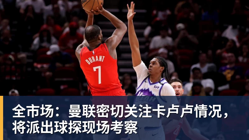 台风还会影响申花周末比赛吗 之前他们跟北京国安比赛就延期 还0比3输球 - 开云app官方在线入口 - 开云(中国)