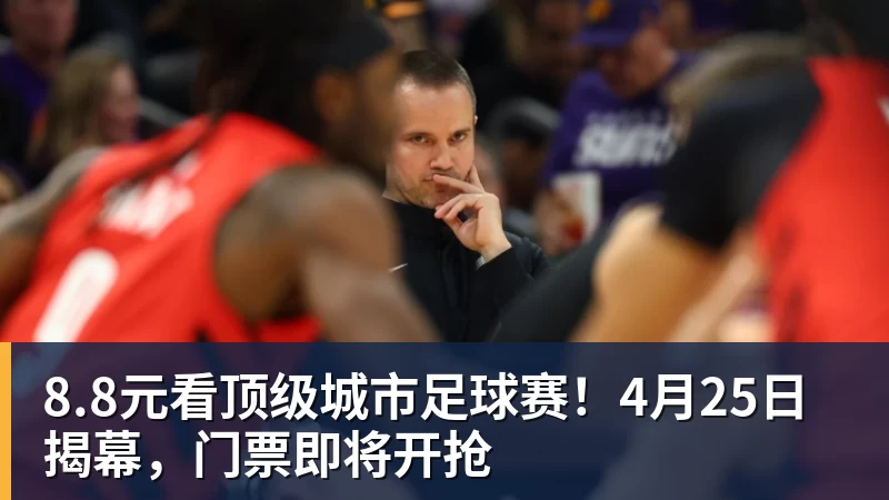 樊振东亮相杜塞尔多夫 - 开云app官方在线入口 - 开云(中国)