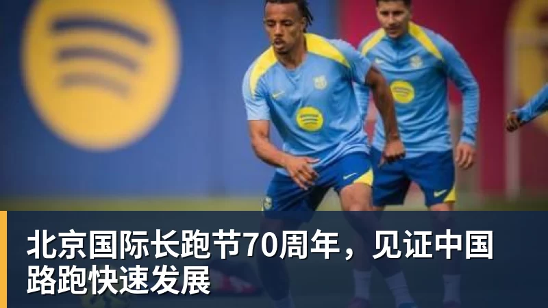 小组首胜来了！英格兰2 - 开云app官方在线入口 - 开云(中国)