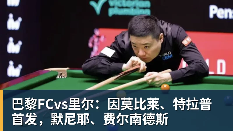 拉菲尼亚：2024年我已决定离开巴萨，弗利克一通电话改变了一切 - 开云app官方在线入口 - 开云(中国)