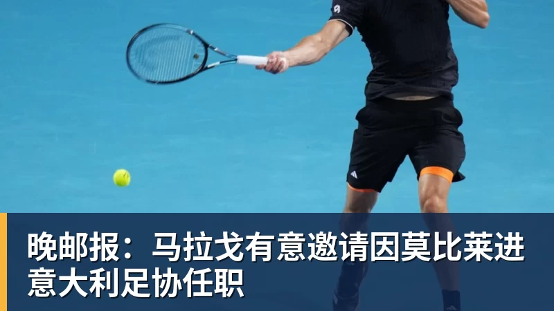 亚马尔回击质疑：不敢想欧冠才叫懦弱，巴萨要拿三冠 - 开云app官方在线入口 - 开云(中国)