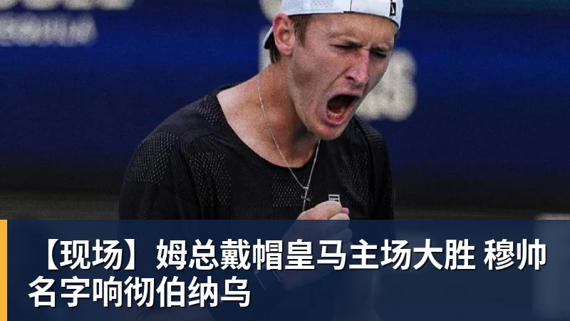 德媒：此前颈部受伤的门兴后卫桥冈大树已参加球队部分合练 - 开云app官方在线入口 - 开云(中国)