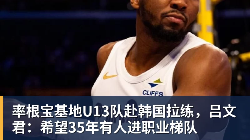 【沙超】C罗半场被换下，利雅得胜利连扳三球大逆转 - 开云app官方在线入口 - 开云(中国)